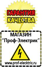 Магазин электрооборудования Проф-Электрик Жарочная поверхность для фаст фуда купить в Домодедово